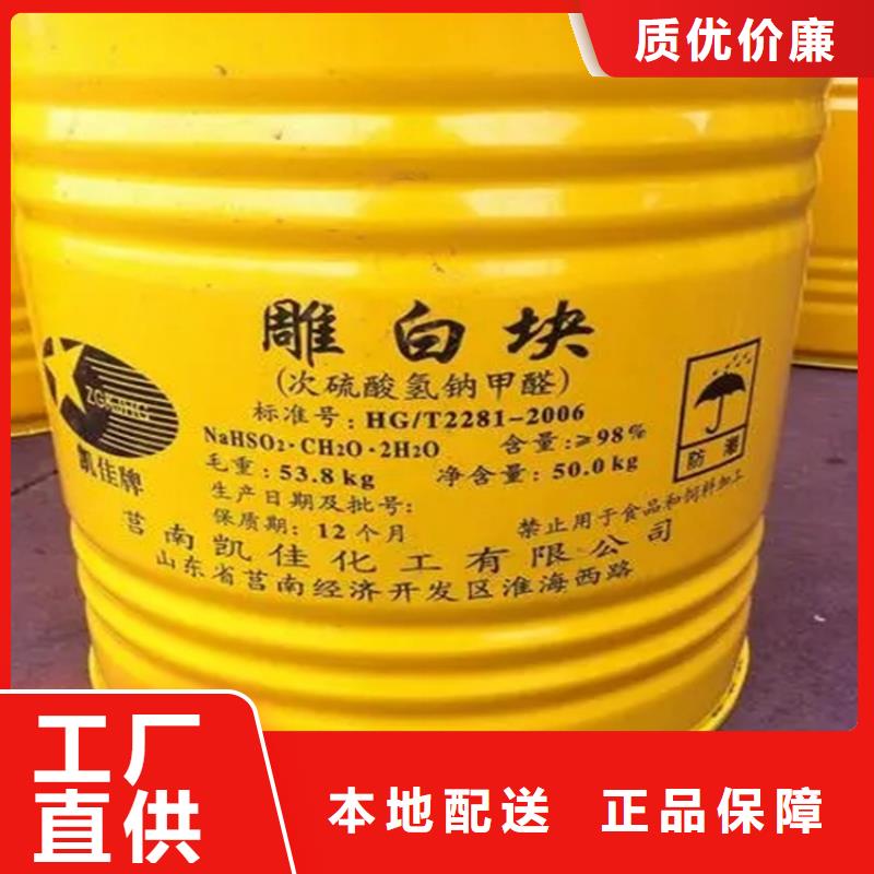 收購庫存乳液當天上門