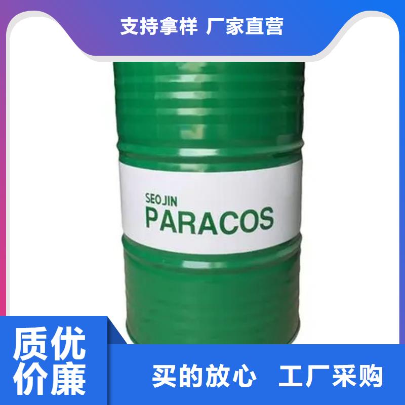 回收水性乳液廠誠信經營