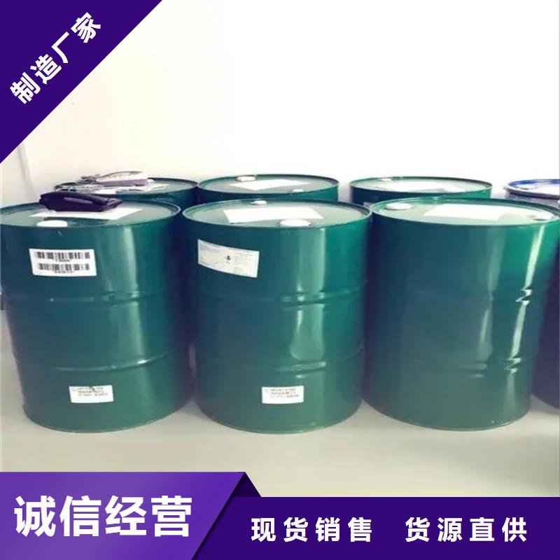  回收水性乳液產(chǎn)地源頭好貨