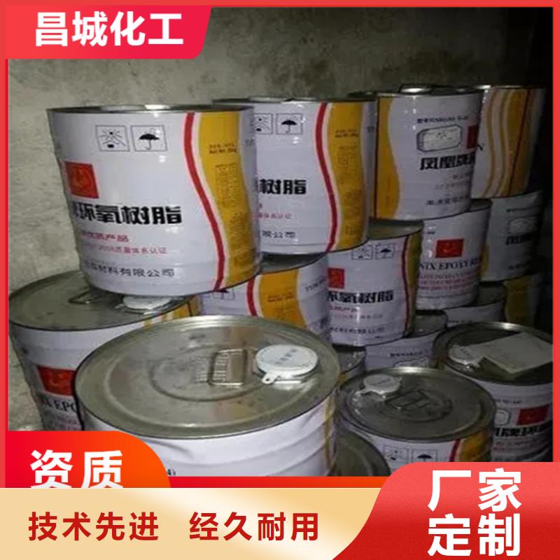回收水性乳液原料層層篩選