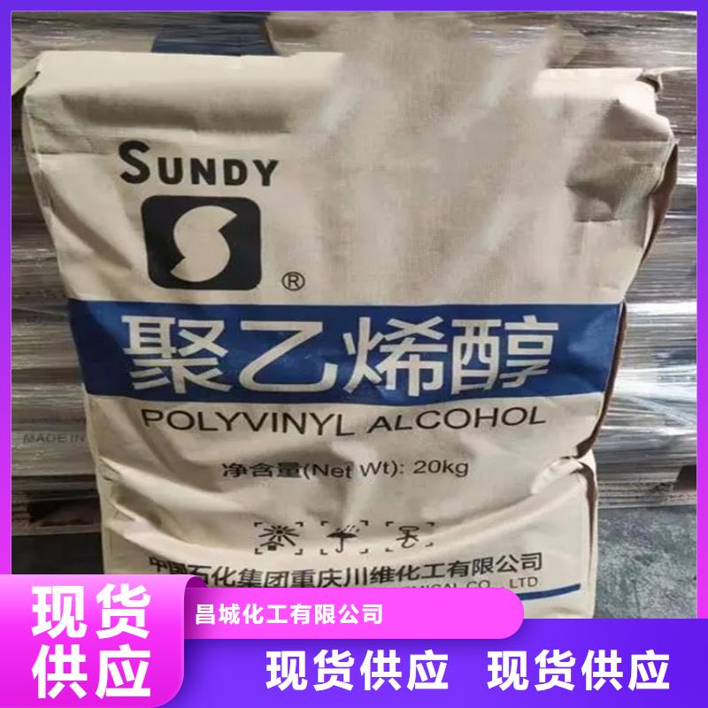 回收乳液在線咨詢