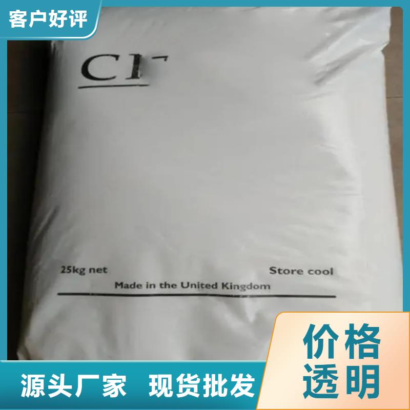 馬村區回收化工助劑近期行情