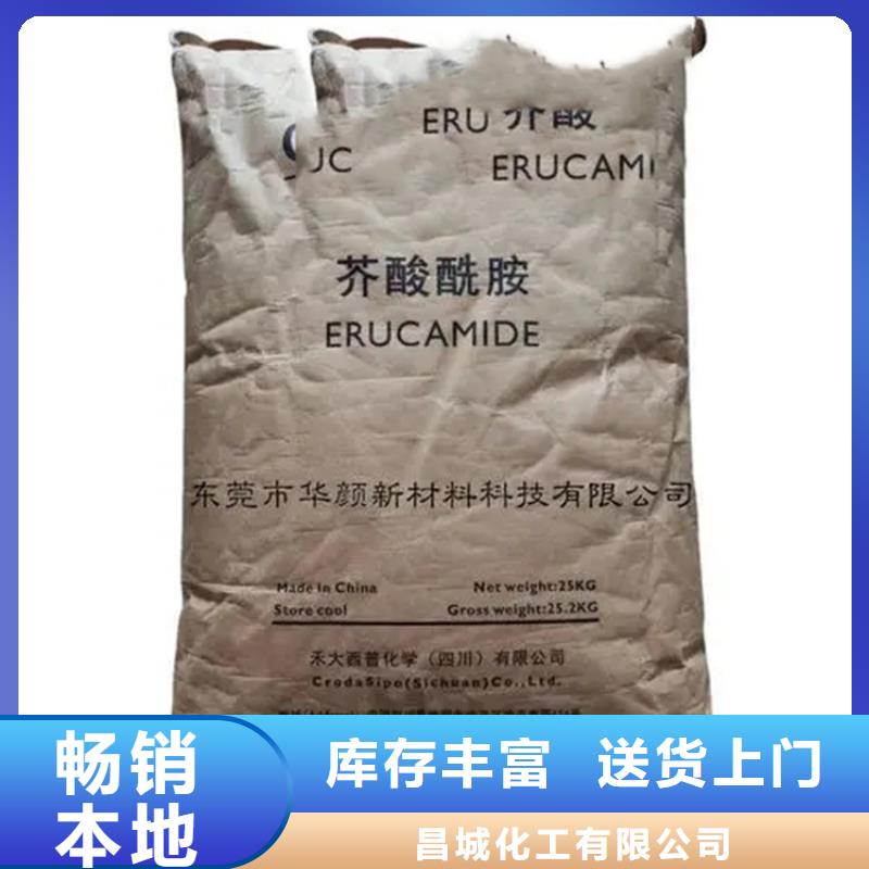 回收水性乳液回收橡膠促進劑助您降低采購成本