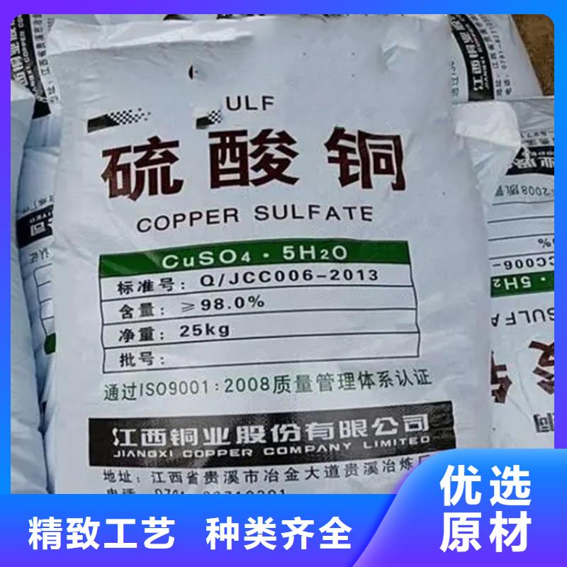 瓊結(jié)縣回收溶劑報價