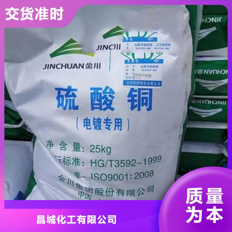 回收乳液價格行情