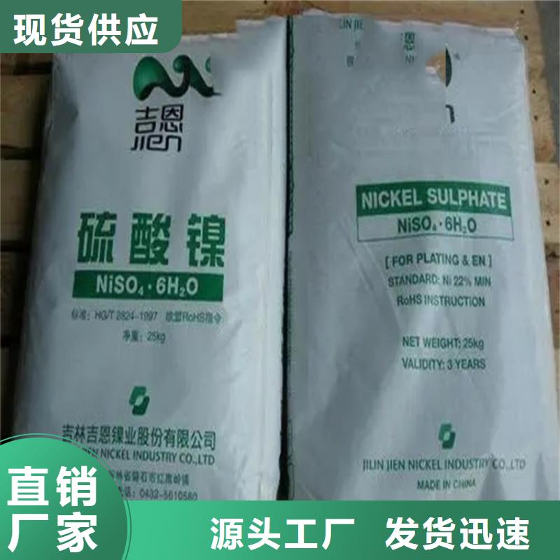 回收水性乳液隨心所欲定制