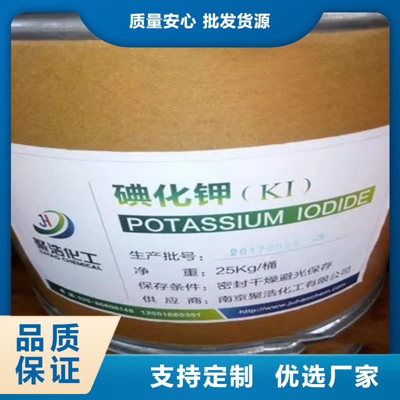 回收水性乳液用品質贏得客戶信賴