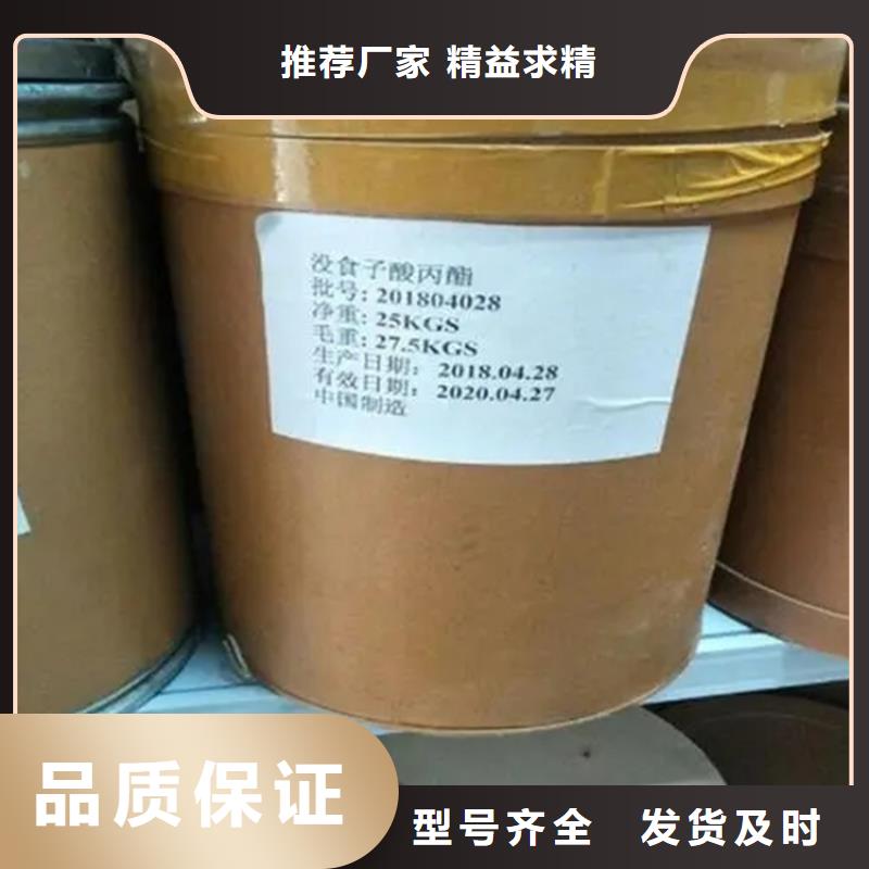 回收水性乳液專注品質