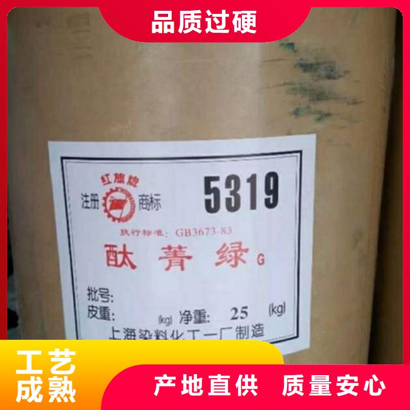 永濟回收氫氧化鈉聯系方式