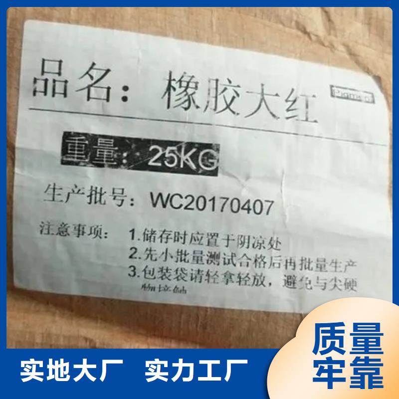 回收水性乳液廠誠信經營