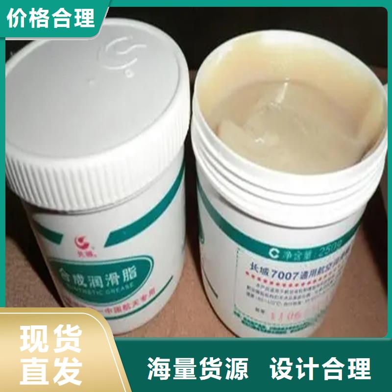 收購庫存乳液當天上門