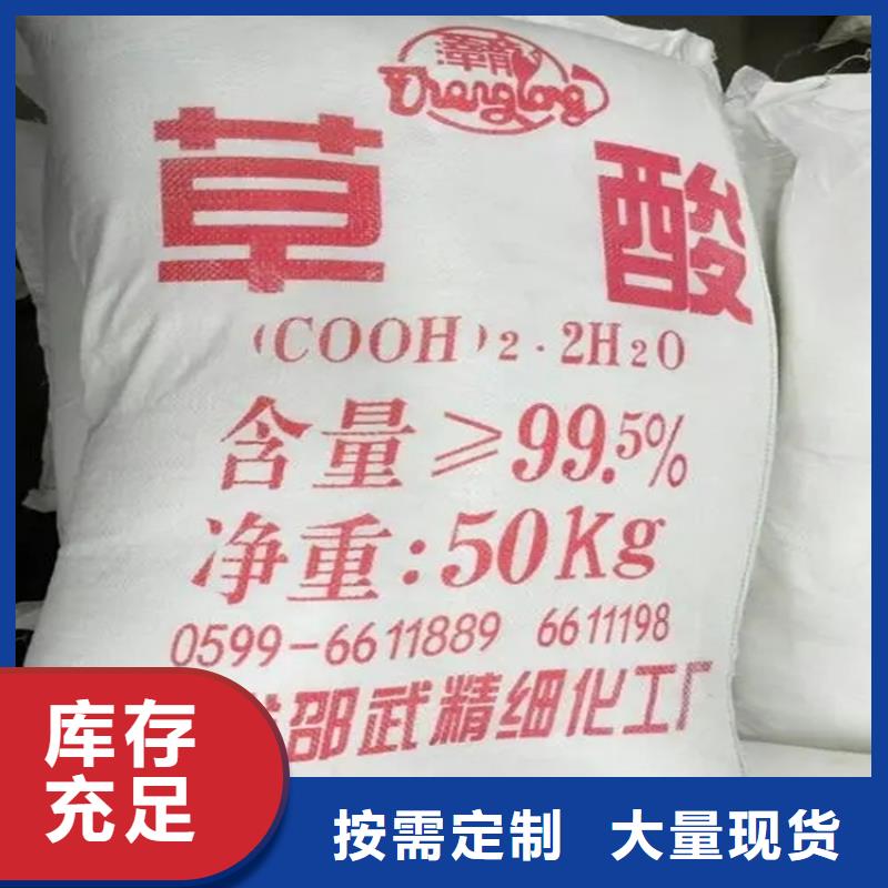 回收水性乳液硬脂酸回收有實力有經驗