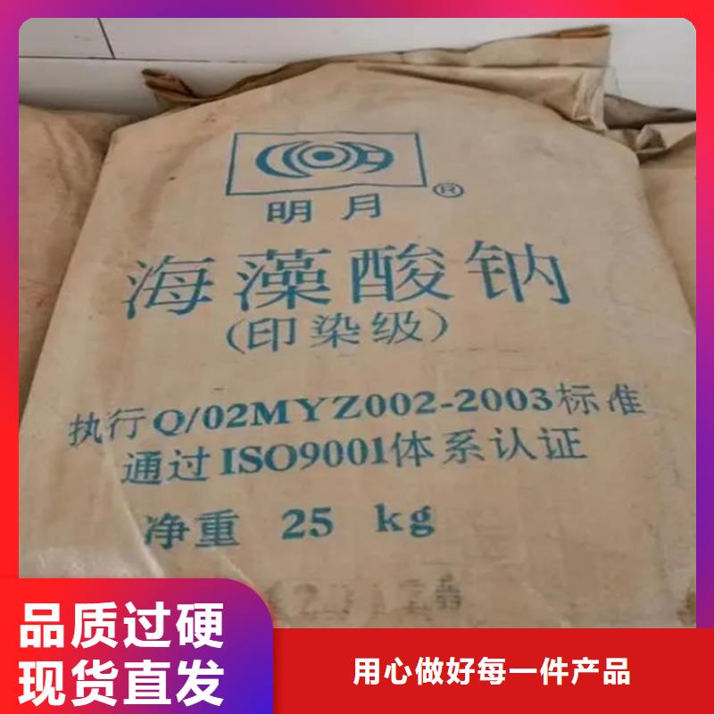 回收庫(kù)存溶劑本地廠家