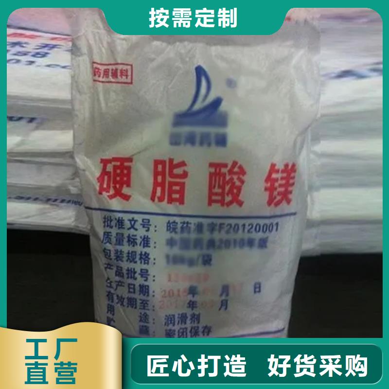 回收涂料乳液评估价格