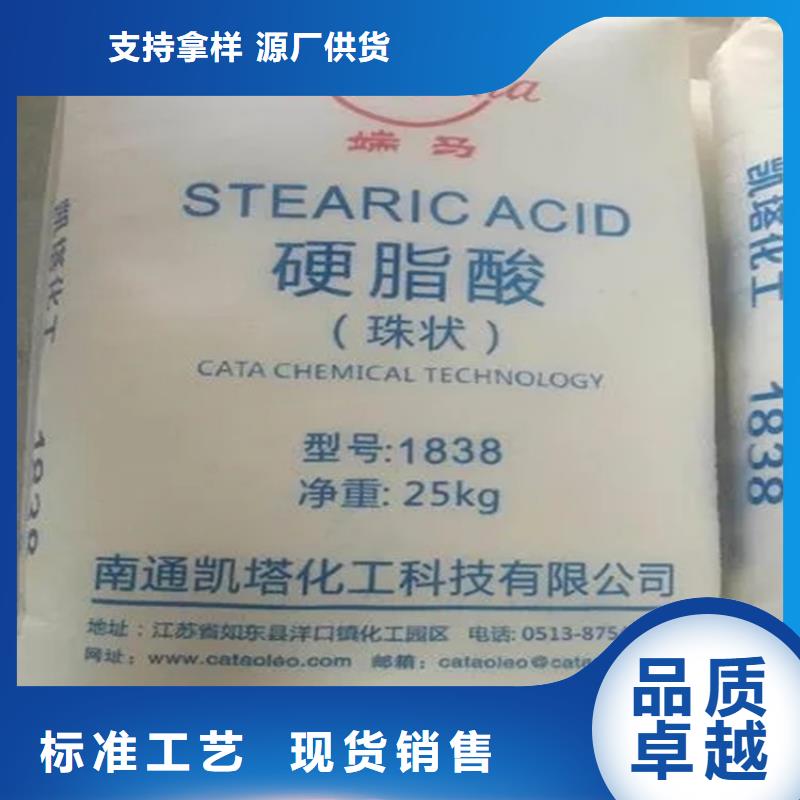 回收水性乳液用品質贏得客戶信賴