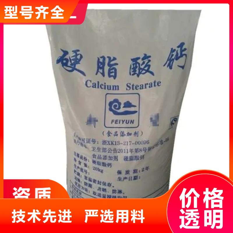 德惠市回收聚氨酯乳液服務為先