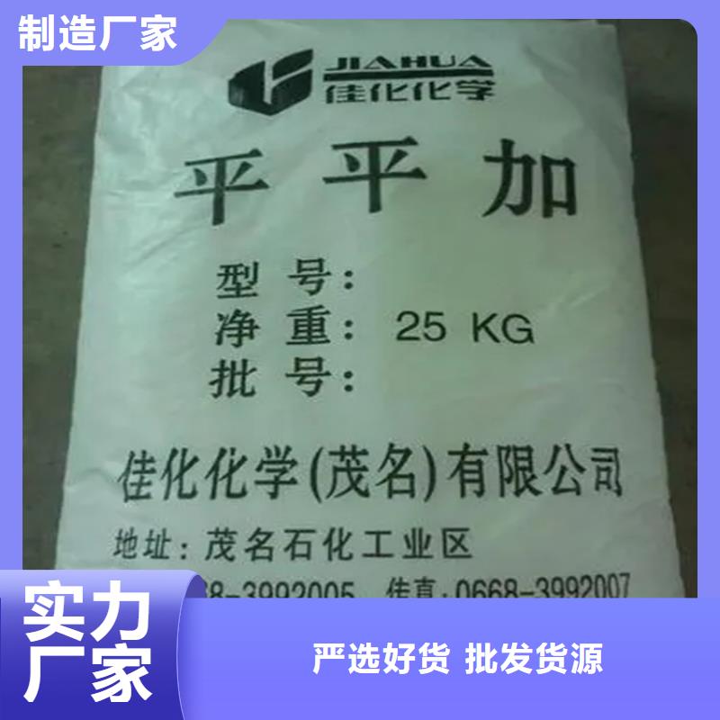  回收水性乳液產(chǎn)地源頭好貨