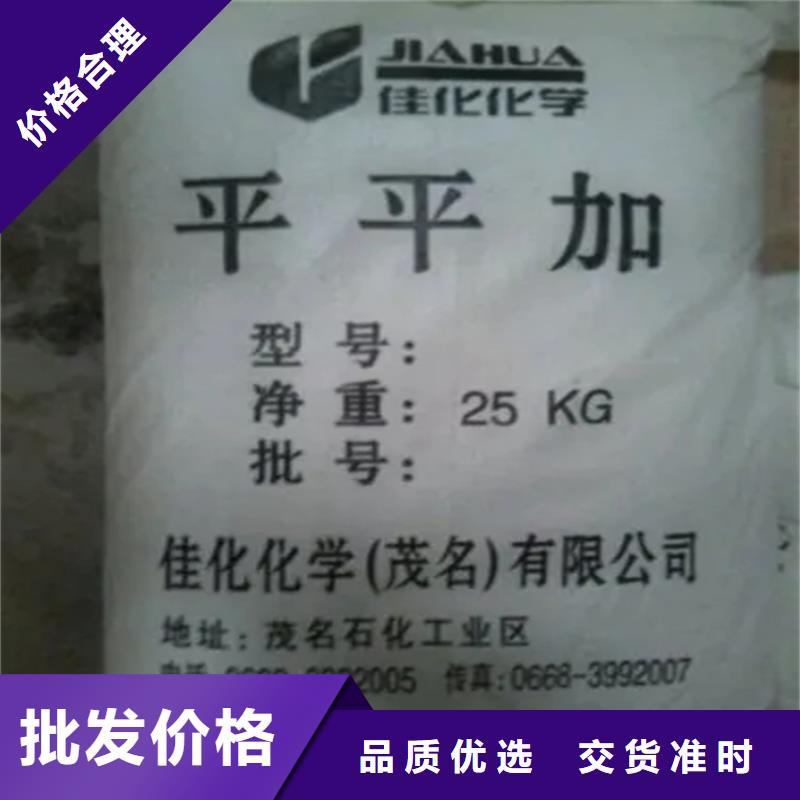 普寧市回收化工助劑產品介紹