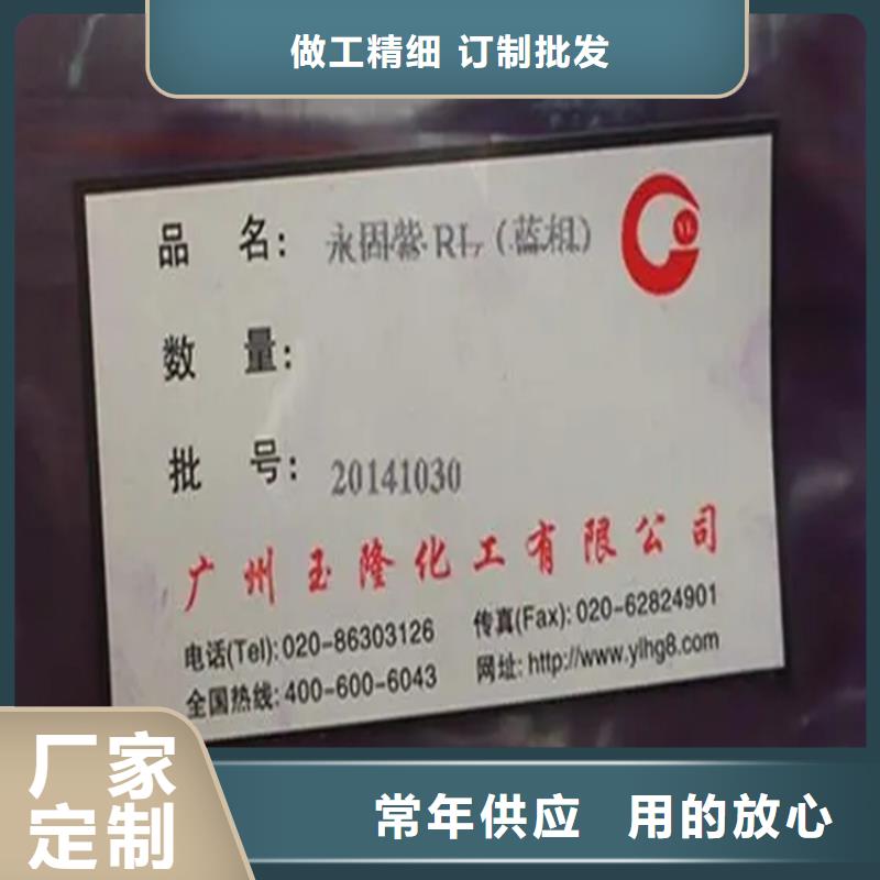 華富街道回收氫氧化鈉廠家