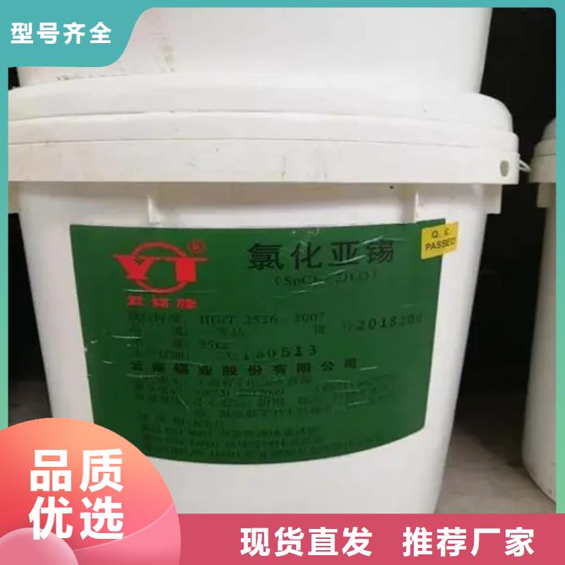 回收原料中心