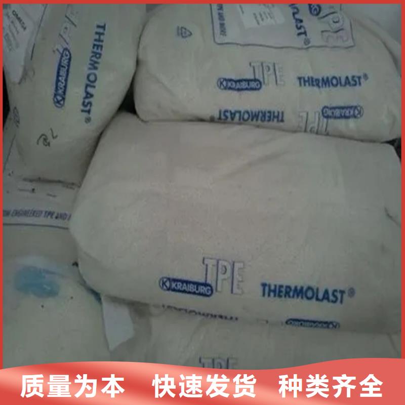 回收水性乳液硬脂酸回收有實力有經驗