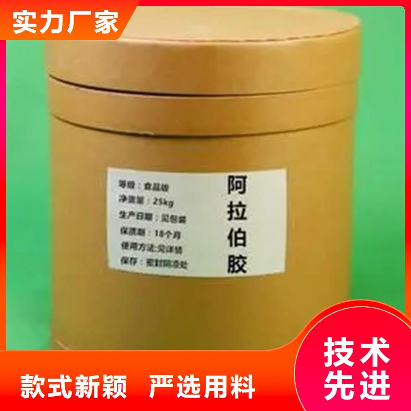 回收原料品牌廠家
