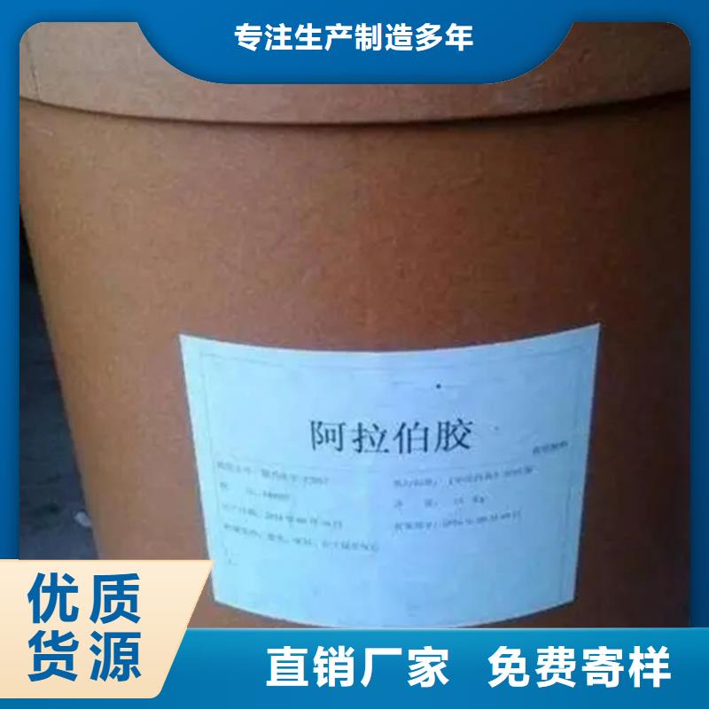 回收乳液團(tuán)隊
