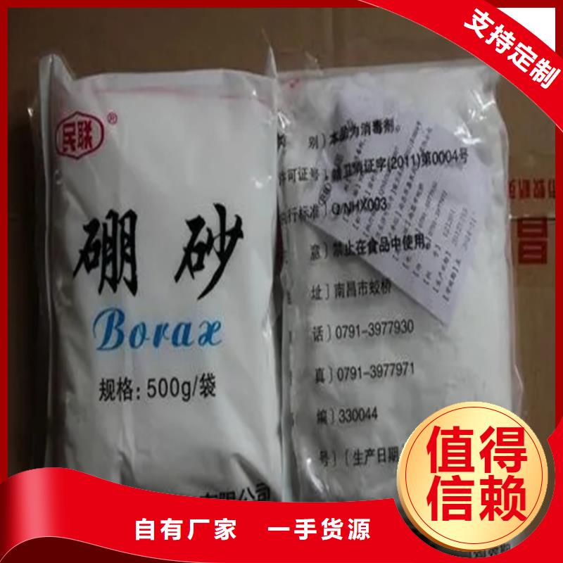 回收水性乳液二手銀漿做工細致