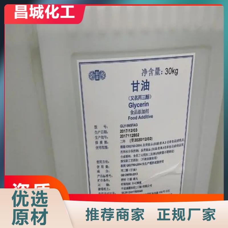 紅原縣回收CAB-35上門(mén)收購(gòu)