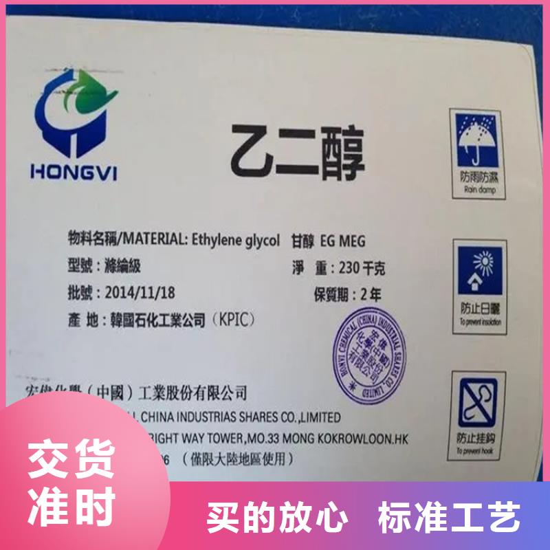  回收水性乳液產地源頭好貨
