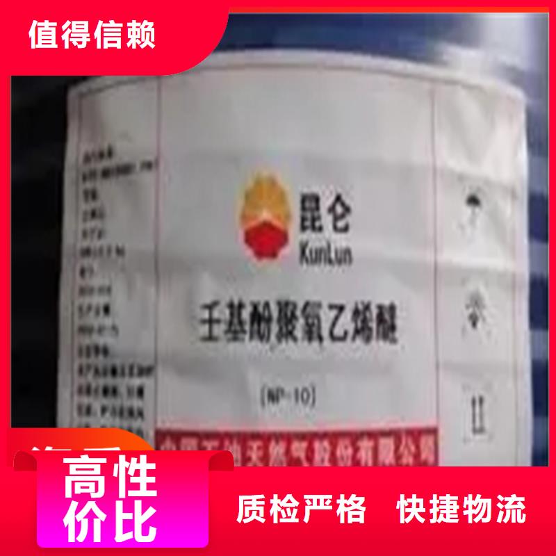 【回收水性乳液,回收樹脂我們更專業(yè)】