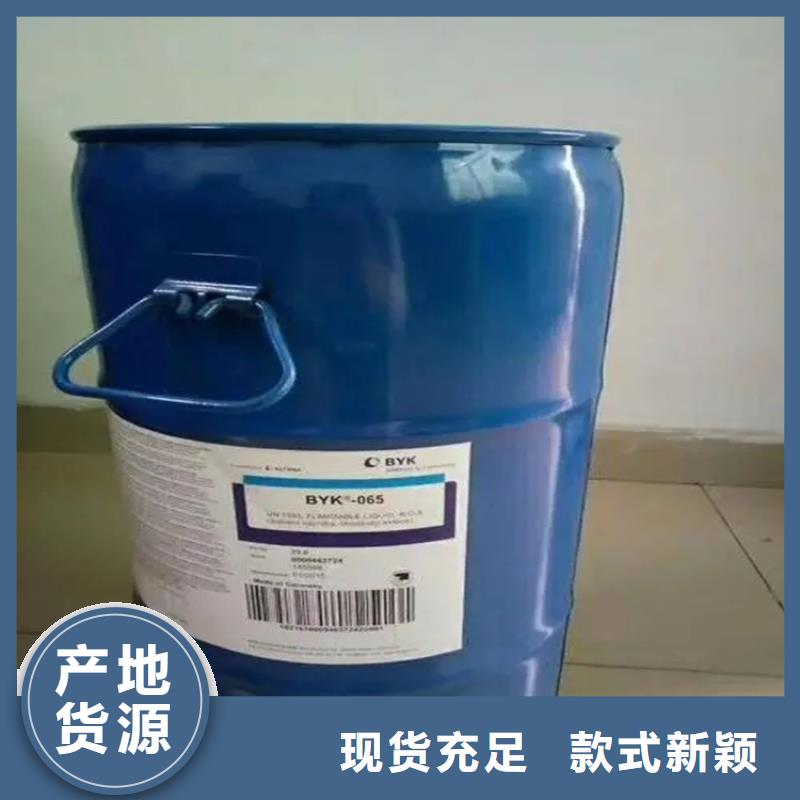 永濟回收氫氧化鈉聯系方式