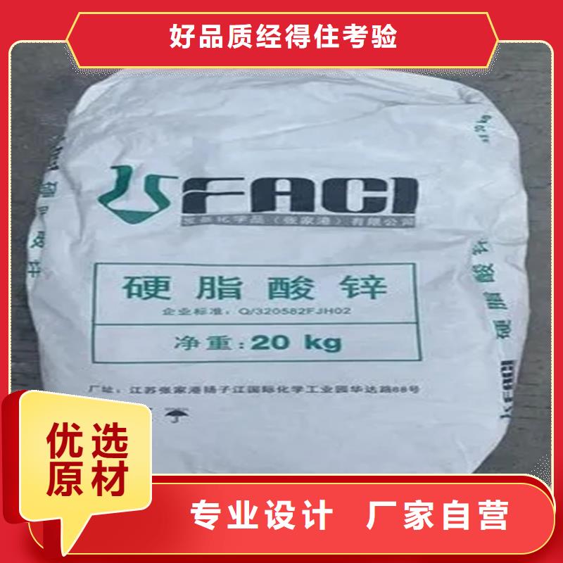 絳縣回收氫氧化鈉資質齊全