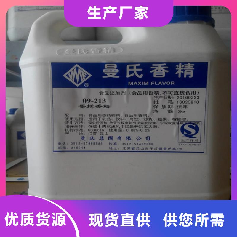 回收水性乳液【回收橡胶促进剂】实力厂家