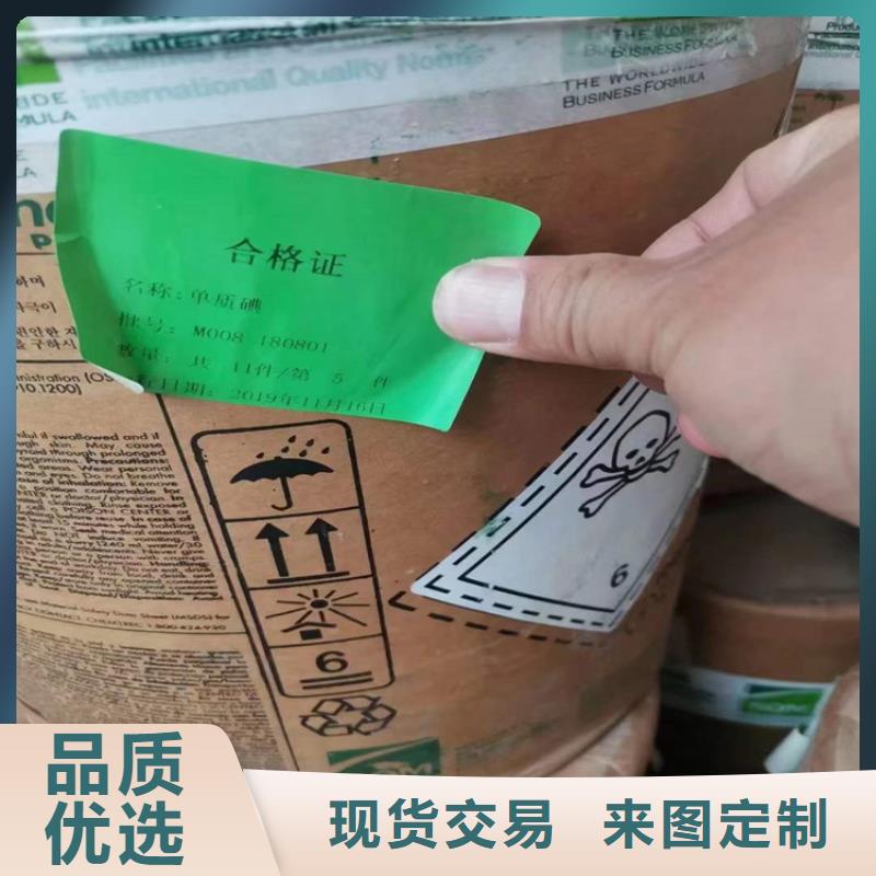 普寧市回收化工助劑產品介紹