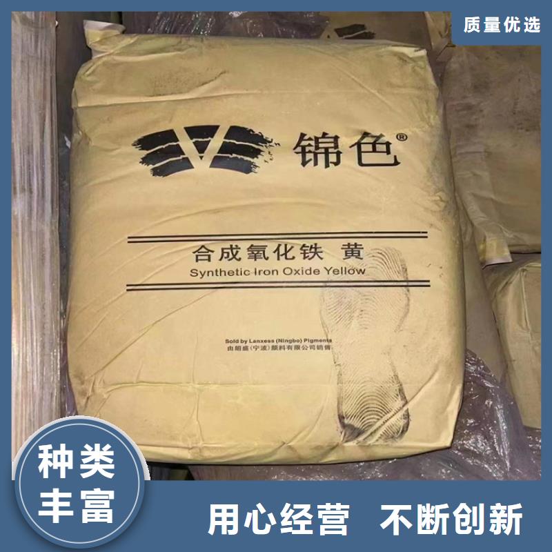 定興縣回收異辛酸鈷歡迎咨詢