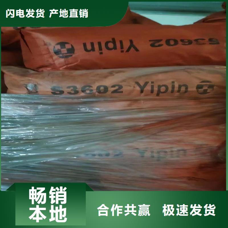 【回收水性乳液】回收瀝青主推產品