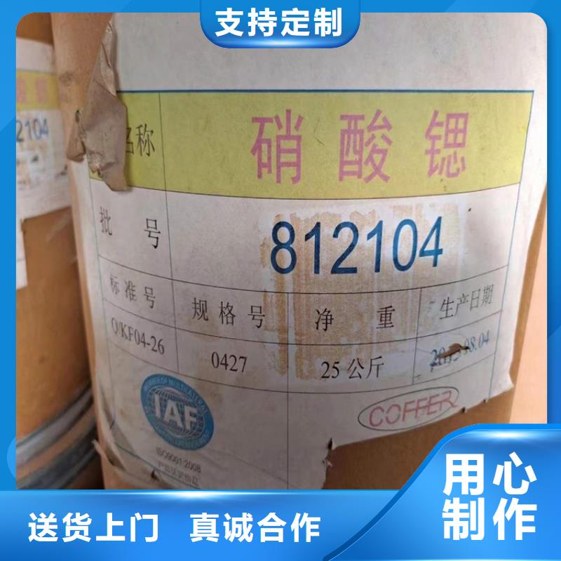 收購庫存乳液靠譜廠家