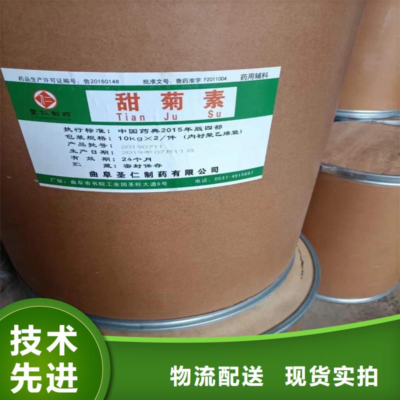 回收環氧大豆油歡迎電詢