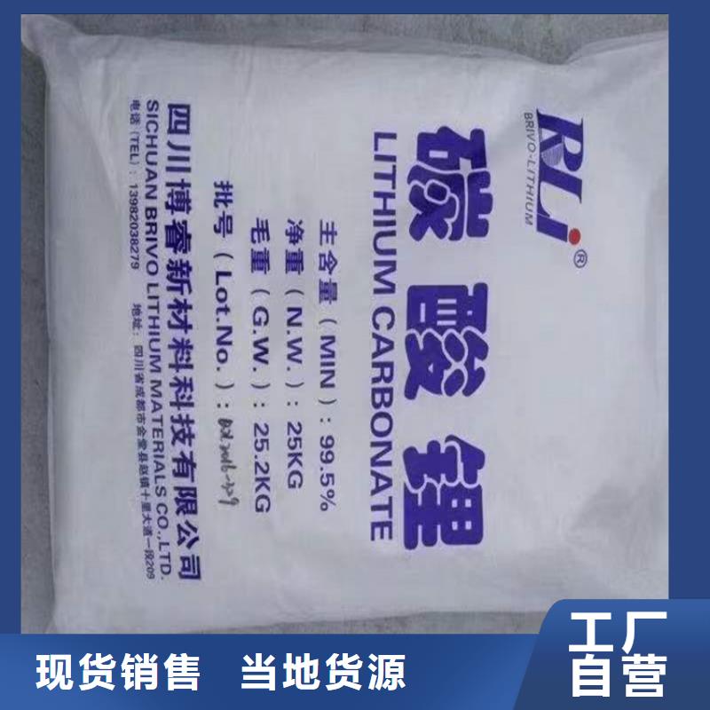 華富街道回收氫氧化鈉廠家
