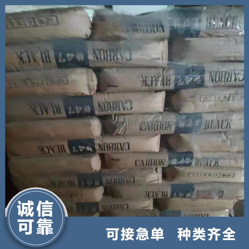 回收乳液在線咨詢