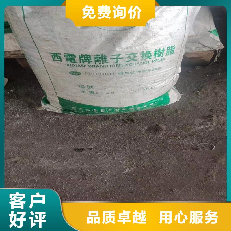 【回收水性乳液回收樹脂一站式采購商家】