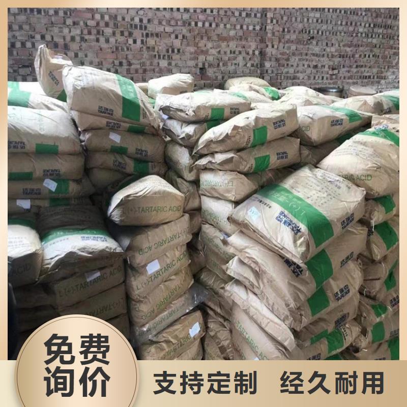 回收水性乳液合作共贏
