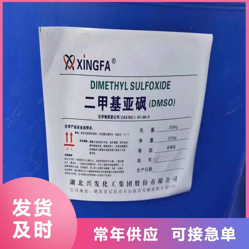 端州回收氫氧化鈉廠家