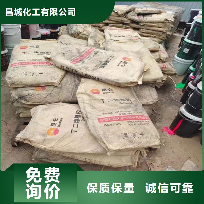 【回收水性乳液】_回收硅油原料層層篩選