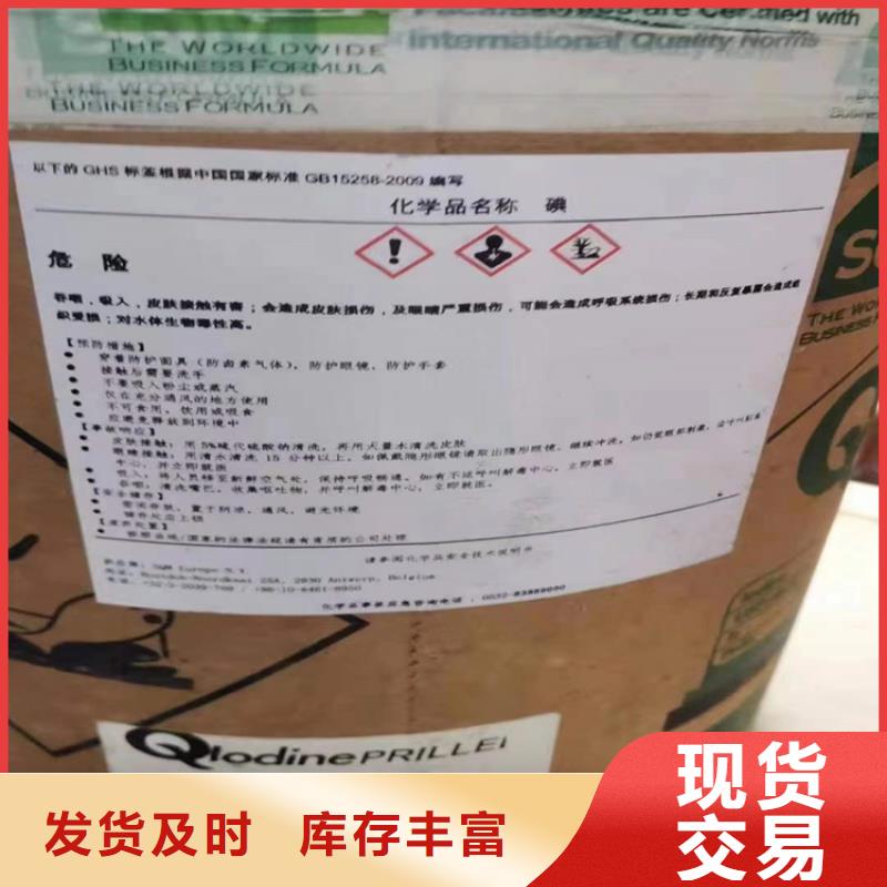 馬村區回收化工助劑近期行情