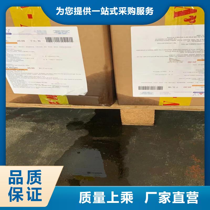 回收原料品牌廠家