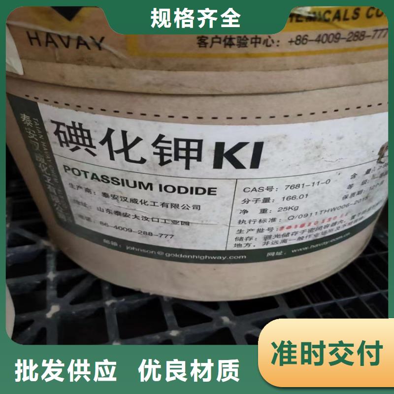 回收水性乳液放心选择