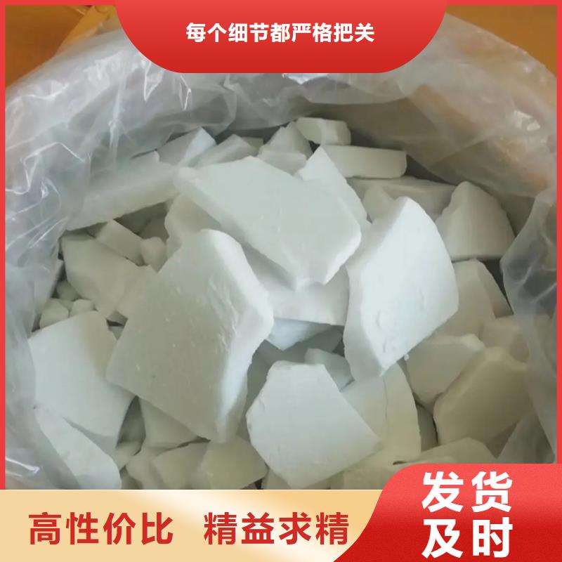 零陵區(qū)回收焊條價格合理