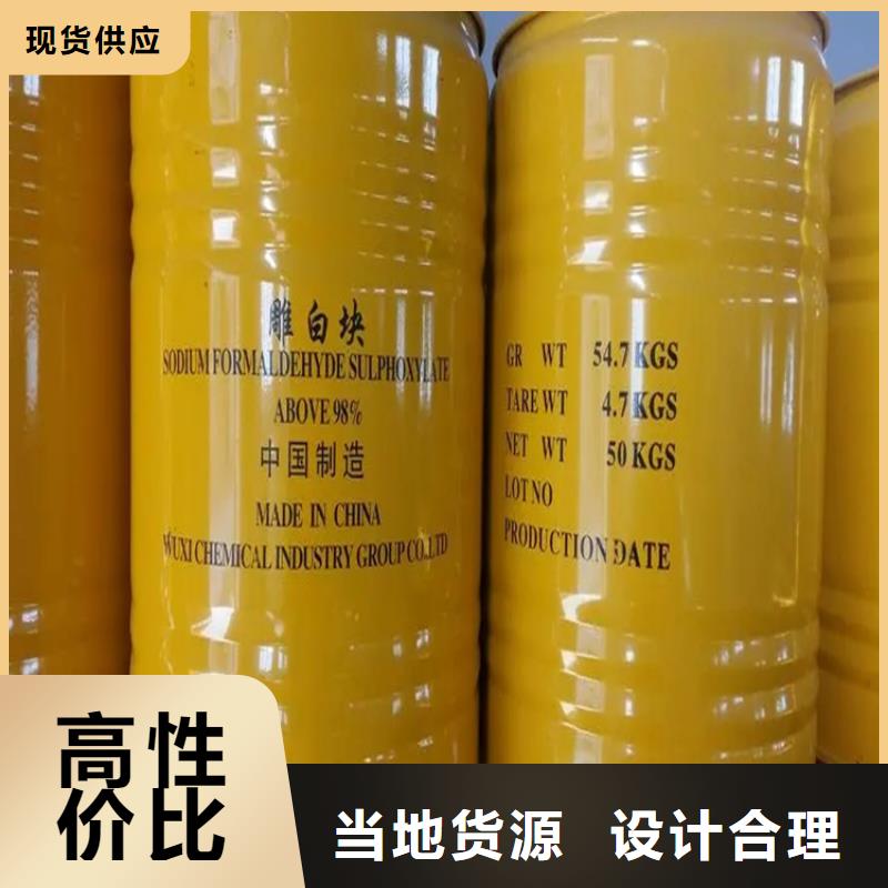 回收硫酸亞錫回收石蠟高質量高信譽